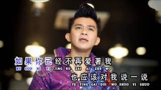 WO DUO QING NI BO QING    【 我 多 情 你 薄 情 】谭光福 THAM KUANG FUK VOL 7   YouTube