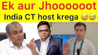 Ek aur JHOOT  Indian media says India will host CT | Hainnnnnn Ap kab sy ? Kis ne ap ko keh dia ? 