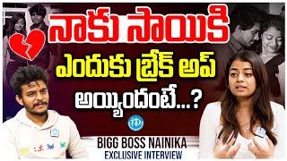 Nainika Reveals The Facts About Her Relationship With Sai | Nainika And Sai Break Up| iDream Kurnool