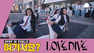 [여기서요?] 아이브 IVE - LOVE DIVE | 커버댄스 Dance Cover @동성로
