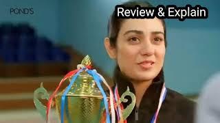 Mehshar Episode 30 - [Eng Sub] - Imran Abbas & Neelam Muneer - Mehshar Episode 30 Full - Geo Review