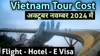 India to Vietnam trip budget | Vietnam Tour Cost from India | Vietnam tour package | Vietnam E visa