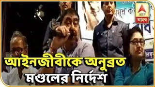 Anubrata Mondal directs govt lawyer to arrange bail of accused in murder of TMC leader| ABP Ananda