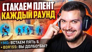 ЧТО ЕСЛИ УКРЕПЛЯТЬ ПЛЕНТ ВПЯТЕРОМ КАЖДЫЙ РАУНД В CS2?