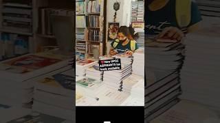 d Kumar book centre ️️all India courier #shorts #delhi #vlog  9643261576#viral #ias #upsc