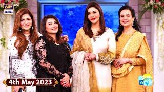 Good Morning Pakistan - 4th May 2023 - Shadi Ke Chatkharay - ARY Digital