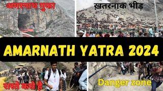 Baltal Se Amarnath Yatra 2024 | Baltal to Amarnath