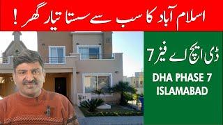 Dha Valley Islamabad Home Prices | Sasta Ghar in DHA Valley Islamabad