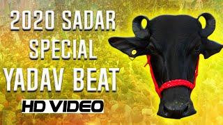 SADAR SPECIAL YADAV BEAT 2020