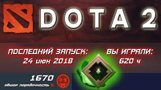 ДРУГ РЕКРУТ КАЛИБРУЕТСЯ СПУСТЯ 4 ГОДА (что там на дне?) | Dota 2