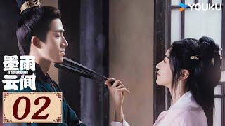 ENGSUB【墨雨云间 The Double EP02】木叶动，秋声起，墨雨中，云间明 | 古装 爱情 | 吴谨言 / 王星越 | YOUKU COSTUME