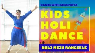 Kids Holi Dance Tutorial | Holi Mein Rangeele | Happy Holi