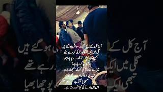 Best Urdu poetry || wattsapp poetry status#shorts