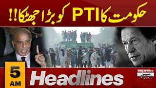 Govt Big Victory | Big Shock For PTI | Express News 5 AM Headlines | 13 Nov 2024