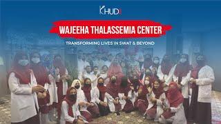 WAJEEHA  THALASSEMIA CENTER  ||  TRANSFORMING LIVES IN SWAT & BEYOND || KHUDII OFFICIAL