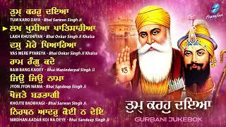 Tum Karo Daya (Jukebox) New Shabad Gurbani Kirtan 2024 Nonstop Shabad Kirtan Nonstop Gurbani Kirtan