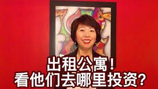 晓宇解读｜贷款压力测试，高价格，高利率导致买家成租客，租房需求更加剧，租金再暴涨；温哥华土地价格太高，审批时间过长，开发商去偏远地区解决供应量才能赚钱，跟着他们，也是一种投资选择。