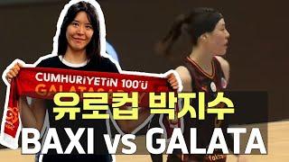 [여자농구/박지수] EUROCUP / BAXI FERROL vs GALATASARAY REACTION