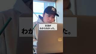 会社以外で収入を増やす手段　#ビジネス #在宅ワーク