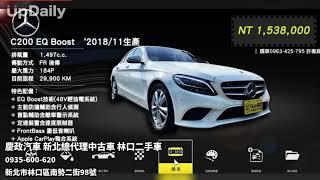 慶政汽車 新北總代理中古車 林口二手車 新北總代理中古車 新北中古車商推薦 新北中古車行推薦