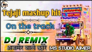  अजमेर वाले छोरे  Tejaji _mashup_ Specialtop Trance_ Dj Remix song [ Bhaiyo 2 ] #msstudioajmer