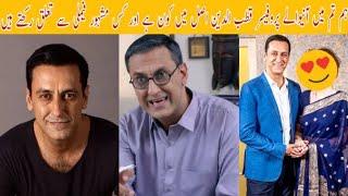 Adnan Jaffar Life Biography |Who is Professor Qutub Uddin and his Family |#adnanjaffarBiography