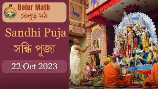 Sandhi Puja 2023 | Belur Math | সন্ধি পূজা