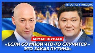 Казахстанский бизнесмен Шураев. Путин выкрутил Токаеву руки, 90% казахов за Украину, ядерная угроза