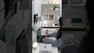 0.5평 초미니 서재 만들기 #데스크셋업 #데스크테리어 #homedecor #서재 #인테리어 #서재꾸미기