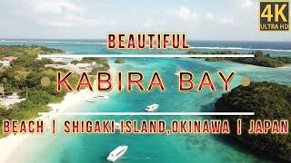 Kabira Bay Beach in Japan  | Japan's  most Beautiful island | Ishigaki Island, Okinawa | 4K