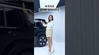 JS리무진만의 기술력! 이게 나오다니!? 싼타페 하이리무진 #싼타페 #JS리무진 #현대 #하이리무진