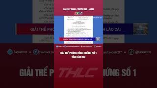 Giải thể phòng công chứng số 1 tỉnh Lào Cai | THLC