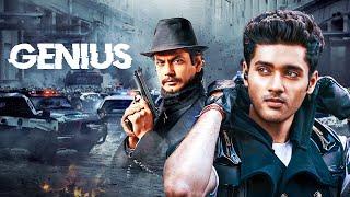 Dil Meri Na Sune - Genius Full Movie With English Subtitle - Utkarsh Sharma, Nawazuddin, Ishitha C