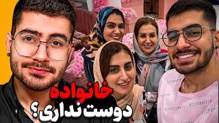 چهره واقعیه سوگنگ  حاشیه سازی جدید