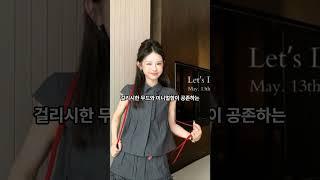 여름엔 역시 셋업 코디지#파이베트 #셋업 #코디 #ootd