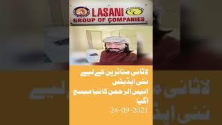 New updates Lasani mutasirin k ley 24-09-2021