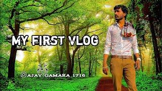 My First Blog ￼ ​#ajaygamara1716