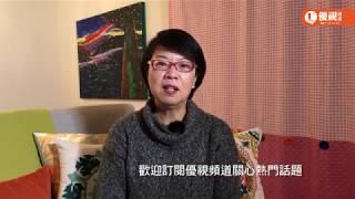 優視熱門話題- 稅改對加州居民的影響以及報稅要找會計師嗎？