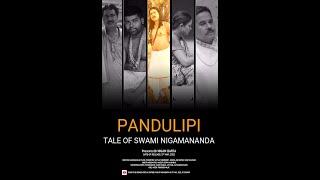 PANDULIPI (STORIES OF SWAMI NIGAMANANDA)