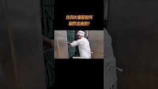 热狗火腿是如何制作出来的#食材 #美食 #科普