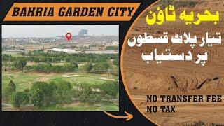 Garden City Bahria Town Rawalpindi | Bahria Golf City Islamabad | Plot on Installment in Rawalpindi