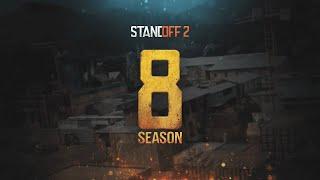 АПАЮ ЛЕГУ В НАПАХ  | Standoff 2 ?| Wertyoz_so2| #standoff2