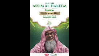  The Trustworthiness Of Trade In Islam | Sheikh Assim Al-Hakeem | HorizonTV Kenya