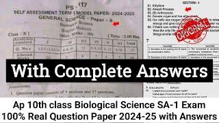 Ap 10th class biology self assessment term 1 model paper and answer 2024|10th Sa1 biology real paper