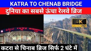 Katra Railway Station to Chenab Bridge Road Trip  | सड़क यात्रा | Chenab bridge | Anji Khad Bridge