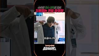 수술방 필수인력의 현실, 지원없는 전임의 #중증외상센터 #희파람영화관