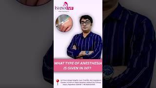 Is IVF Anesthesia Safe? Full Process Explained | IVF Treatment by Dr. Manish Sharma#ivf