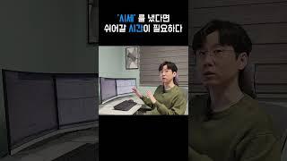 미국증시, 과열된 시총상위 빅테크들의 밸류