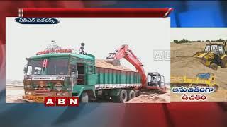 ABN Ground Report on sand mafia in AP