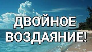 Пророческое Слово- ДВОЙНОЕ ВОЗМЕЩЕНИЕ! #viral #сила #слава #победа #радость #вера #ответы #помазание